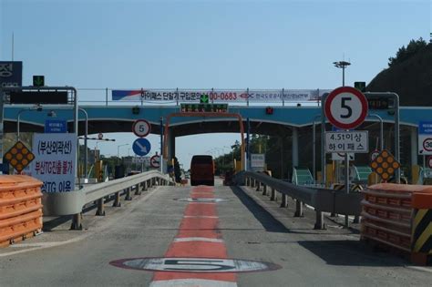 Expressways in South Korea .